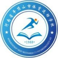 平顶山市体育运动学校
