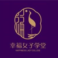 幸福女子学堂