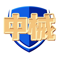 广东中械挖掘机培训基地