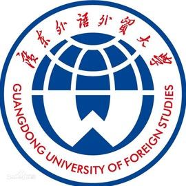 广东外语外贸大学公开学院