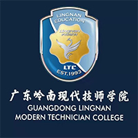 广东岭南现代技师学院