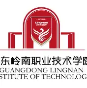 广东岭南职业技术学院