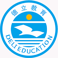 广东德立教育