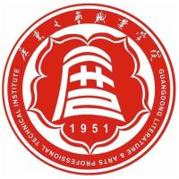 广东文艺职业学院（中职部）