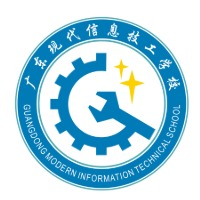 广东现代信息技工学校授权招生点