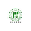 广东第二师范学院国际教育学院