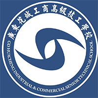 广东花城工商高级技工学校