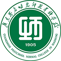 广东茂名幼儿师范专科学校（中职部）