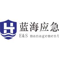 广东蓝海应急培训学校