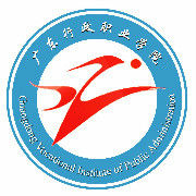广东行政职业学院
