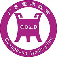 广东金鼎高考教育
