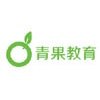 广东青果教育培训中心