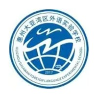 广外大亚湾区外语学校
