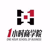 广州一小时商学院