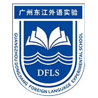 广州东江外语实验学校