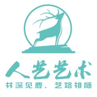 广州人艺艺术培训中心