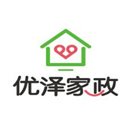 广州优泽家政服务中心