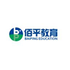 广州佰平会计培训学校