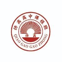 广州侨光高中教育