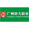 广州侨大教育越秀总校