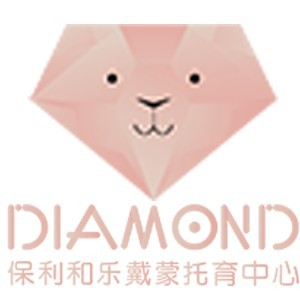广州保利和乐戴蒙托育中心