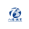 广州八通教育