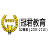 广州冠君MBA