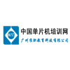 广州准职教育培训学院