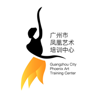 广州凤凰艺术培训中心
