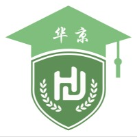 广州华京考试辅导学校