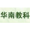 广州华南教科培训中心
