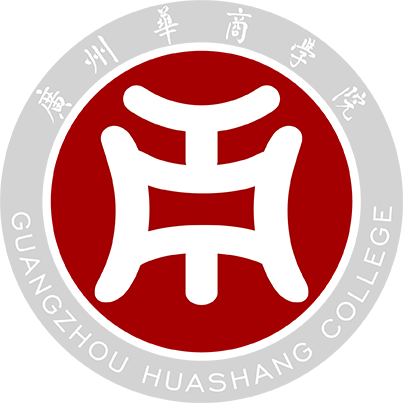 广州华商学院