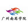 广州南茜职业培训学院