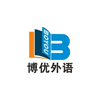 广州博优外语培训学校