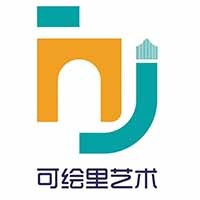 广州可绘里艺术培训中心