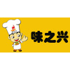 广州味之兴餐饮培训学校