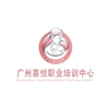 广州喜悦职业培训中心