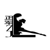 广州国标舞俱乐部