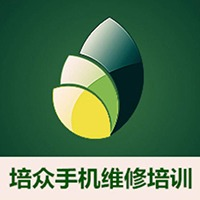 广州培众电脑手机维修学校