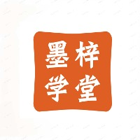 广州墨梓学堂新高考学校