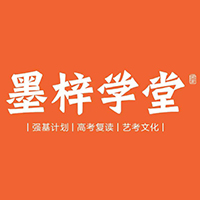 广州墨梓学堂