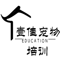 广州壹佳宠物培训基地