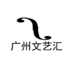 广州大学城文艺培训中心