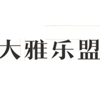 广州大雅文化艺术