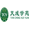 广州天成学苑美容美发职业培训学校