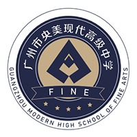 广州央美现代高级中学