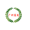 广州富发-专业培训维修