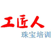 广州工匠人珠宝设计培训中心