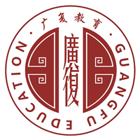 广州广复教育