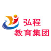广州弘程教育